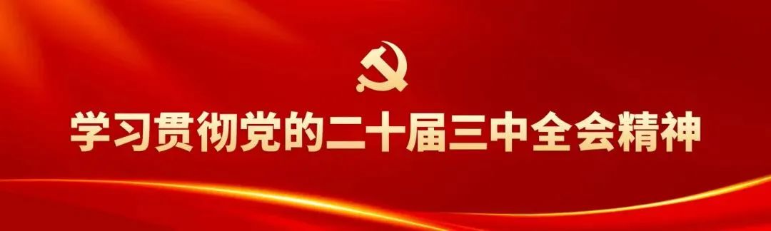 微信图片_20250124091829.jpg