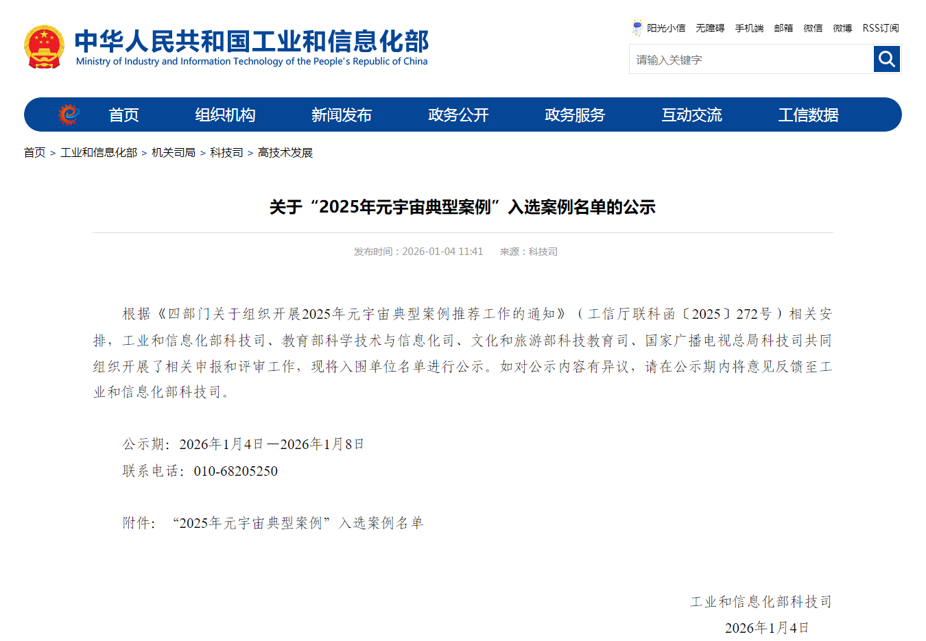 WPS图片(1).png WPS图片(1).png