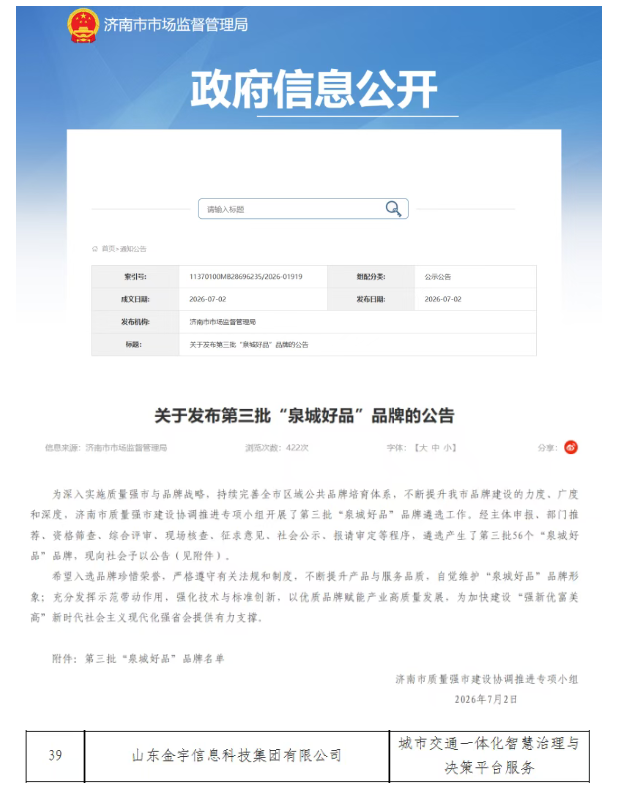 屏幕截图 2026-08-31 084655.png 屏幕截图 2026-08-31 084655.png