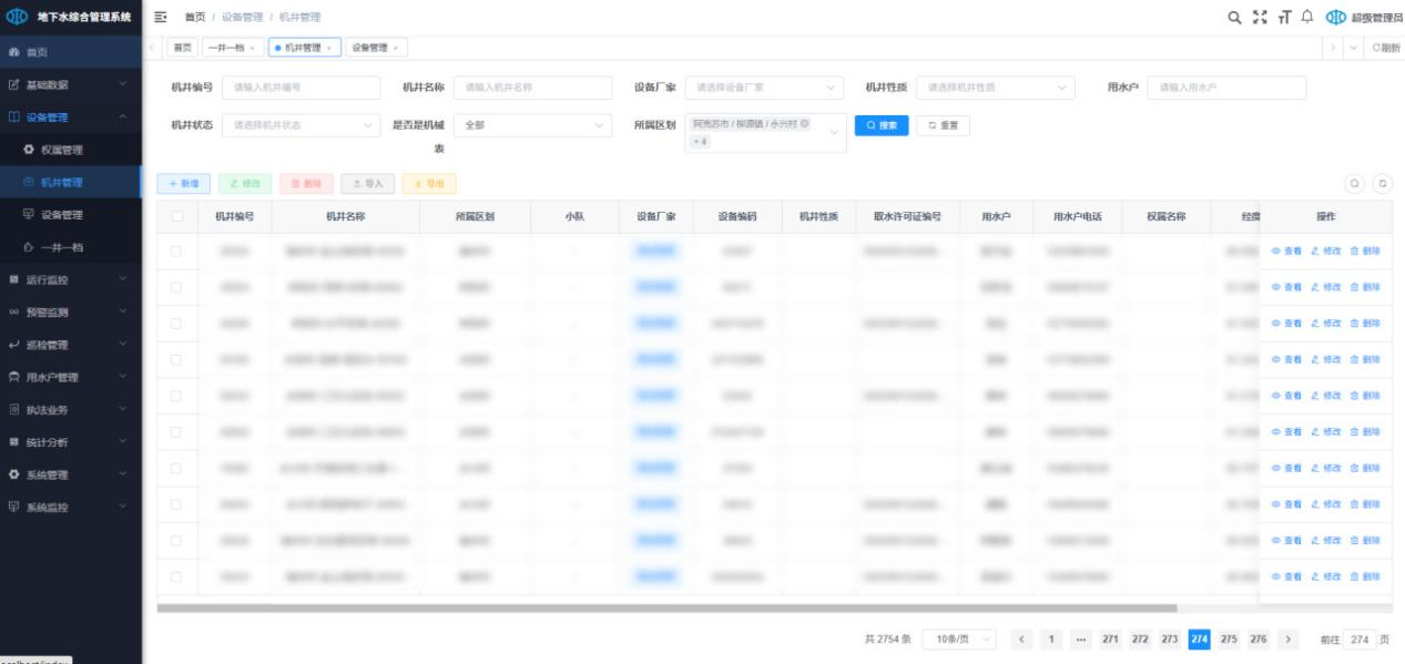 微信图片_2026-09-10_145803_218.png 微信图片_2026-09-10_145803_218.png