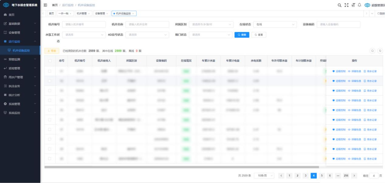 微信图片_2026-09-10_145809_320.png 微信图片_2026-09-10_145809_320.png