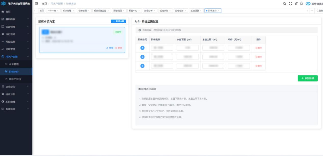 微信图片_2026-09-10_145815_874.png 微信图片_2026-09-10_145815_874.png